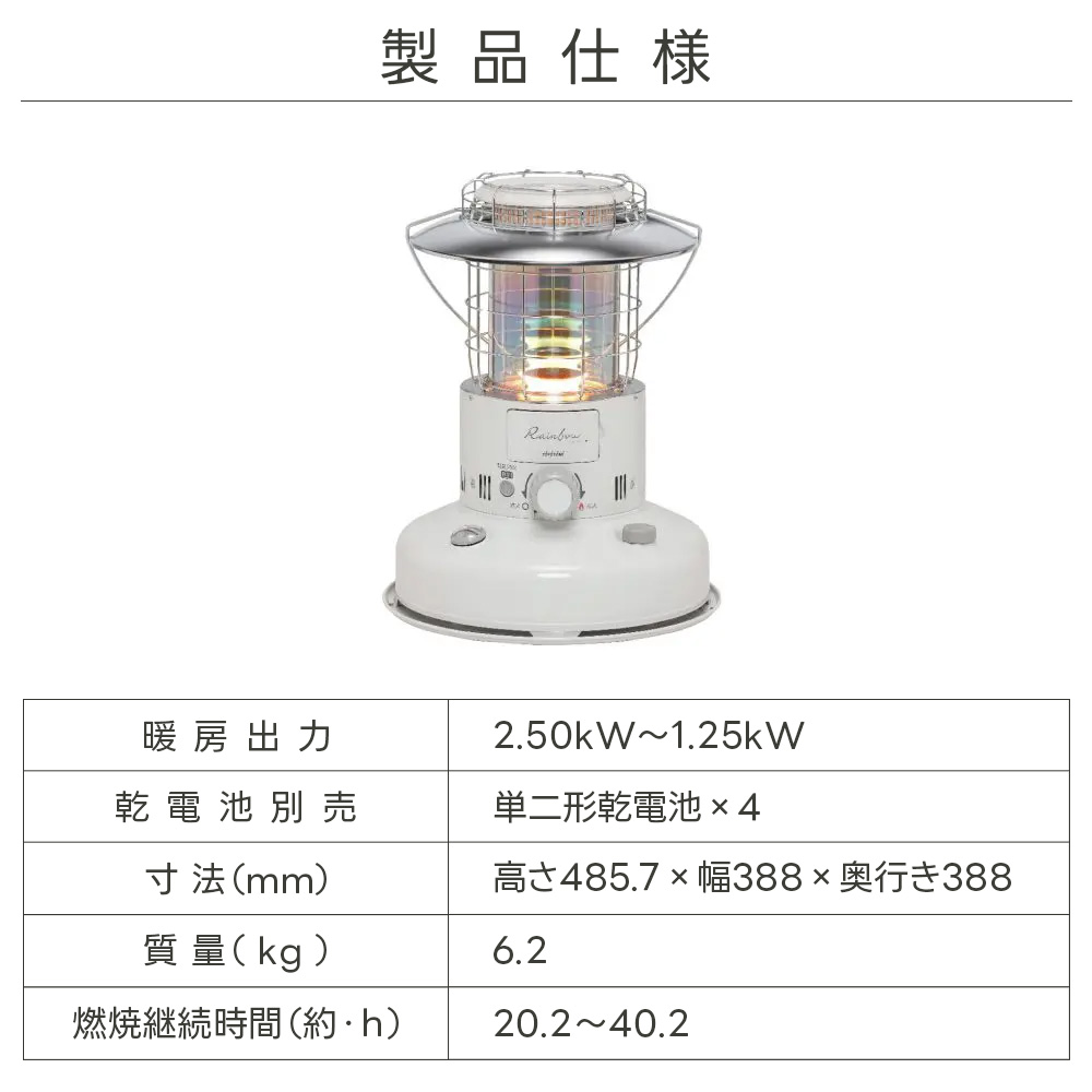 楽天市場】トヨトミ 石油ストーブ RL-2524 レインボーランタン 7畳 9畳