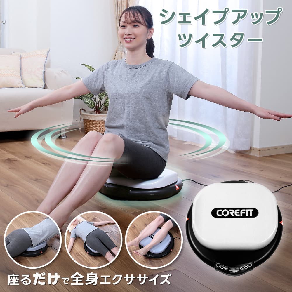 楽天市場】ウエーブツイスターの通販