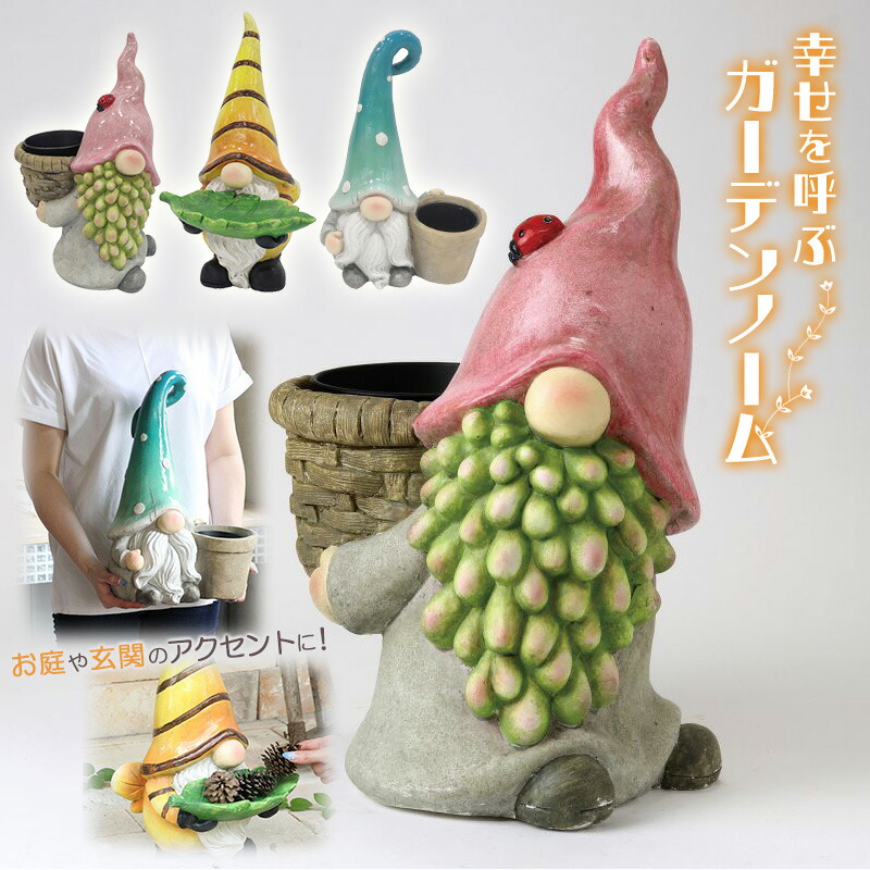 楽天市場】ガーデンノーム SPICE OF LIFE ガーデンオブジェ 幸せを呼ぶ