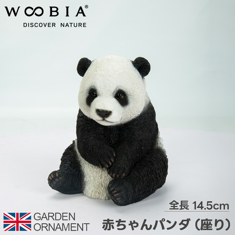 楽天市場】パンダ ぱんだ 赤ちゃん オーナメント ガーデンオーナメント