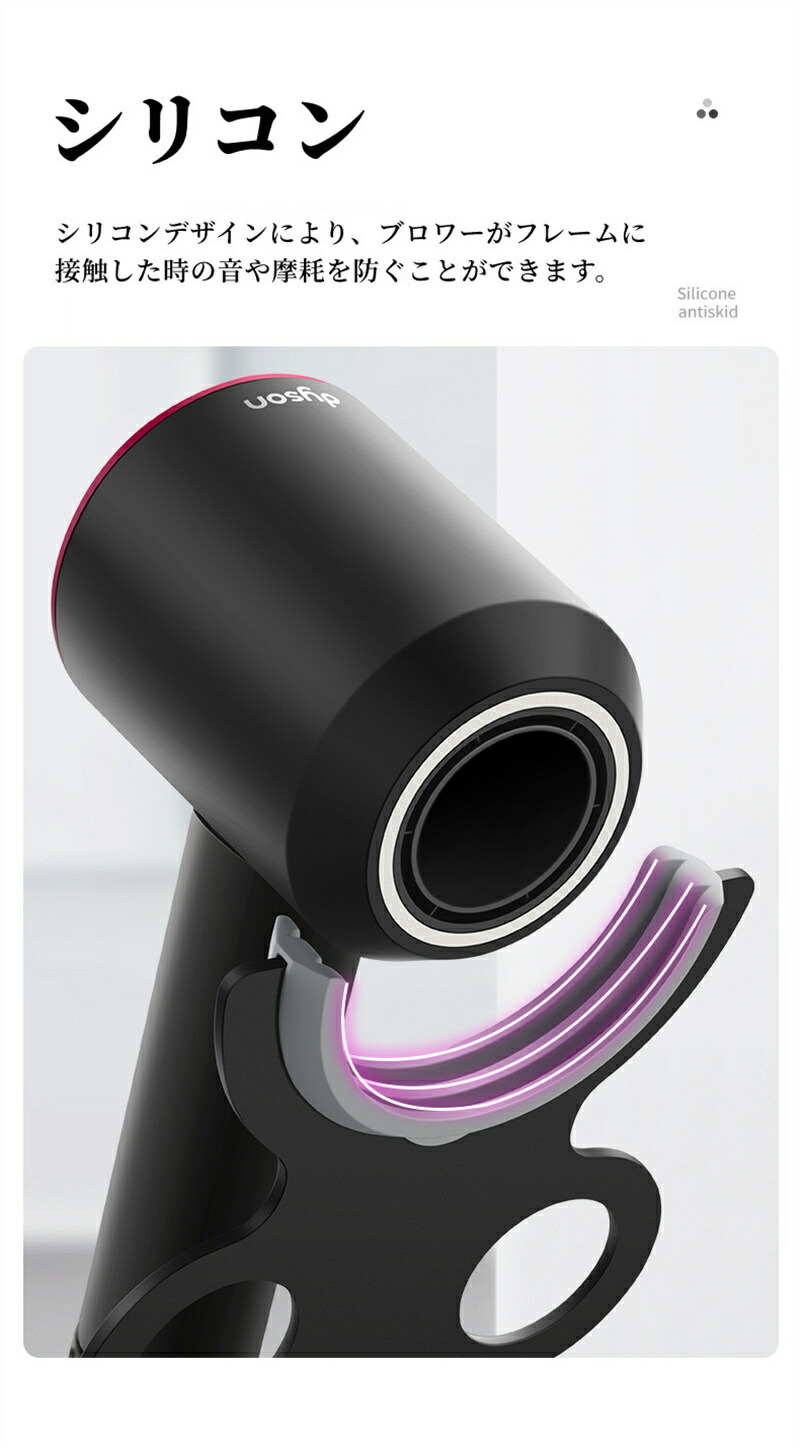 楽天市場】ダイソン ドライヤー スタンド supersonic nural shine