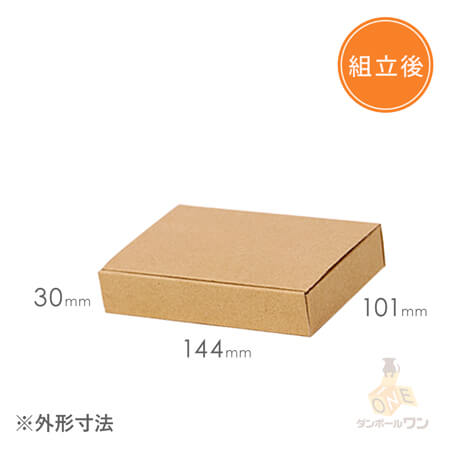 楽天市場】ゆうパケット・クリックポスト最小サイズ N式 140 × 90 × 深