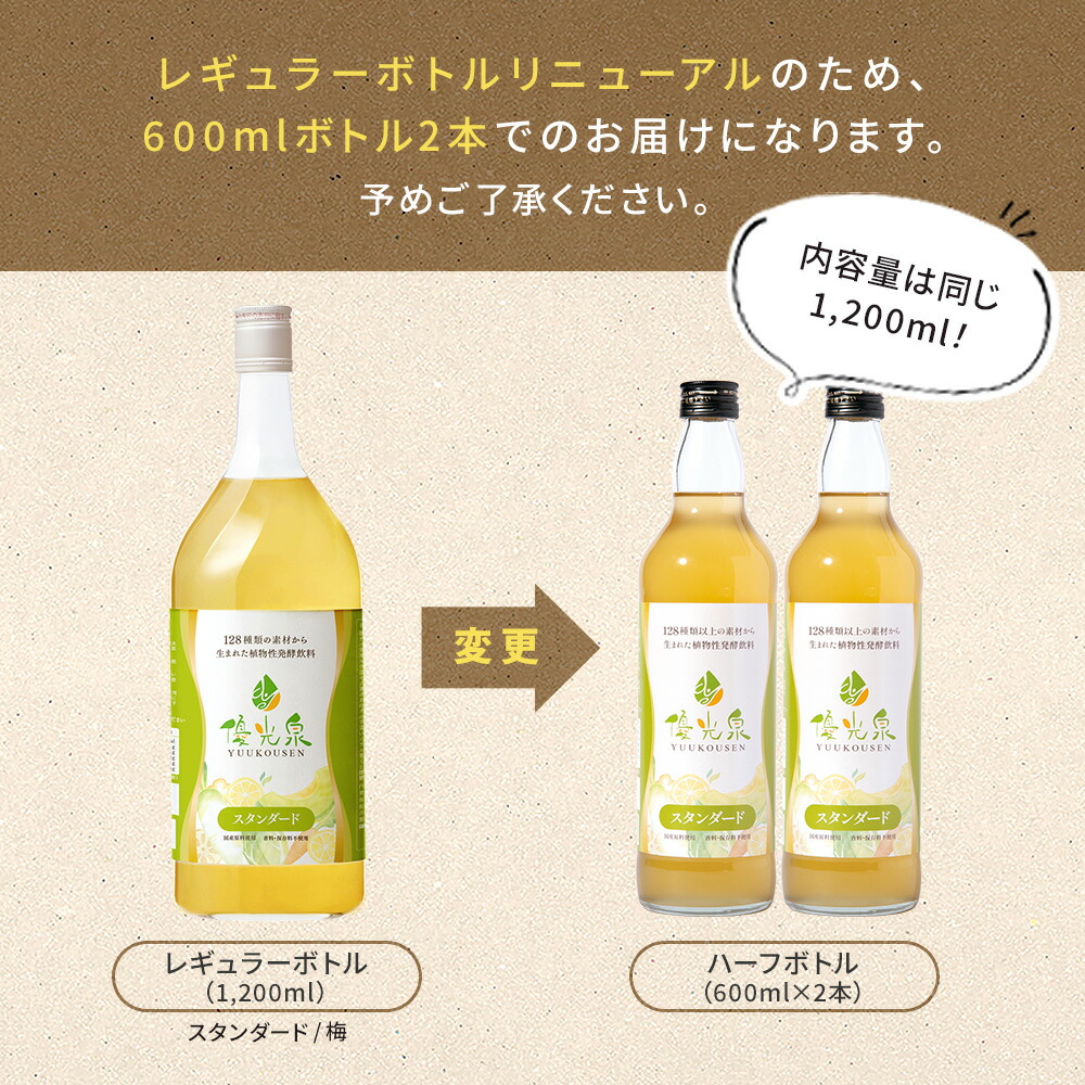 楽天市場】スーパーSALE先着200名様15%OFFクーポン配布！国産 酵素