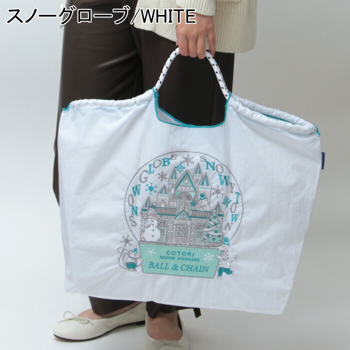 楽天市場】【正規】ボールアンドチェーン 正規 ball&chain バッグ エコ