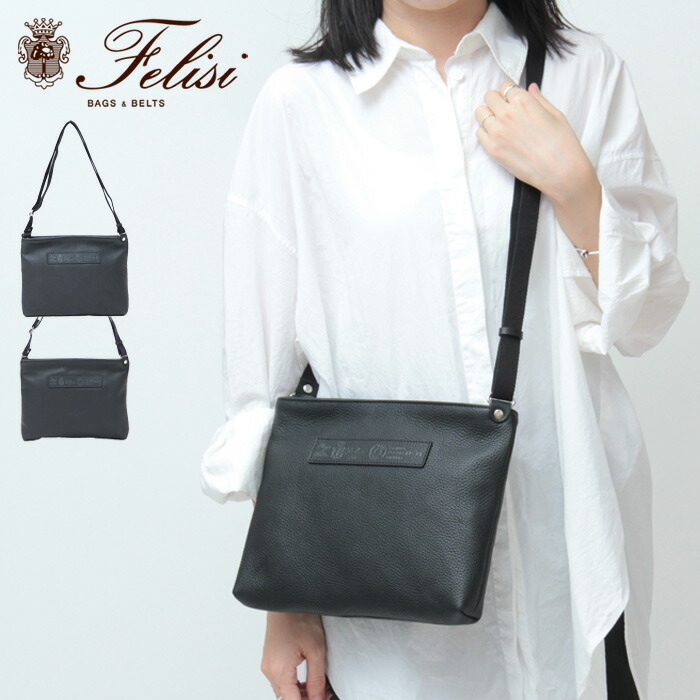 楽天市場】【正規品】FELISI フェリージ バッグ ショルダーバッグ 斜め