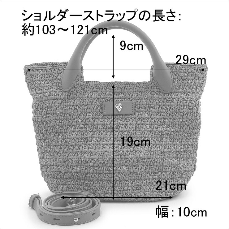 HELEN LAMINSKI 2way グレー かごバッグ