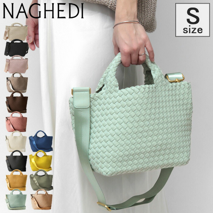 楽天市場】【クーポン】【正規品】ナゲディ レディース NAGHEDI トート