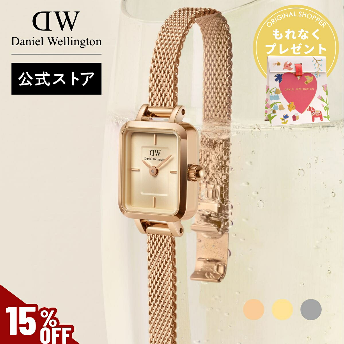 楽天市場】＼最大25%OFF SALE／腕時計 レディース ダニエル