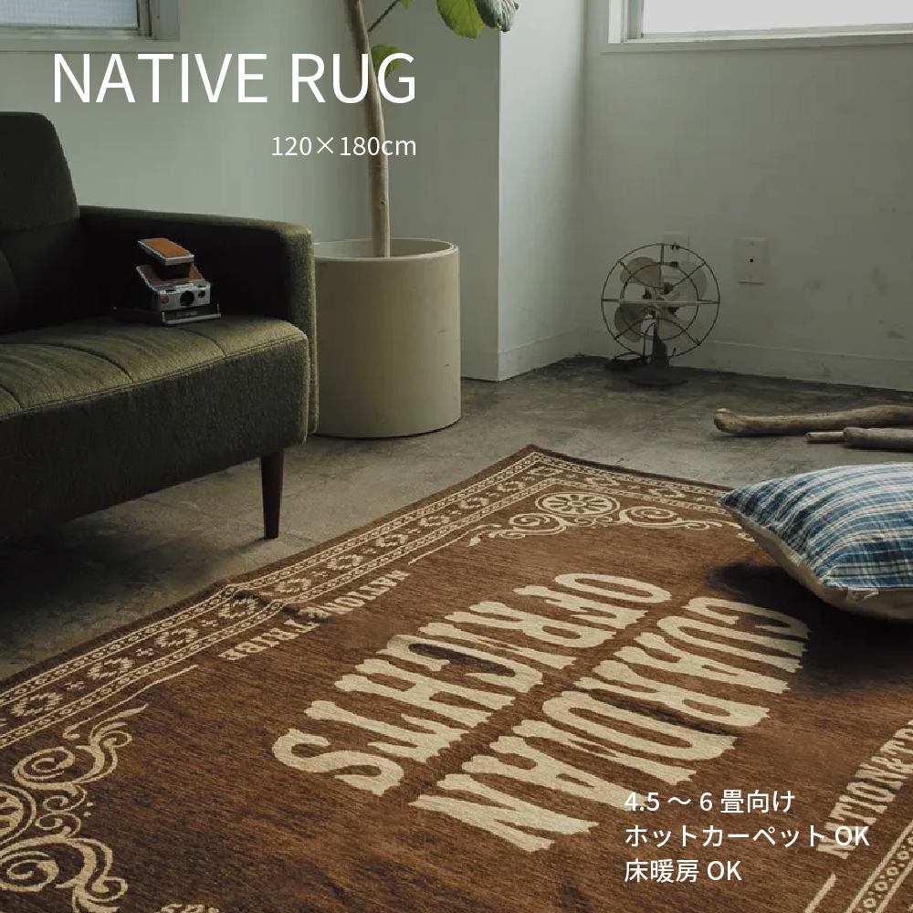 楽天市場】アメリカン ヴィンテージ 雑貨（カーペット・ラグ