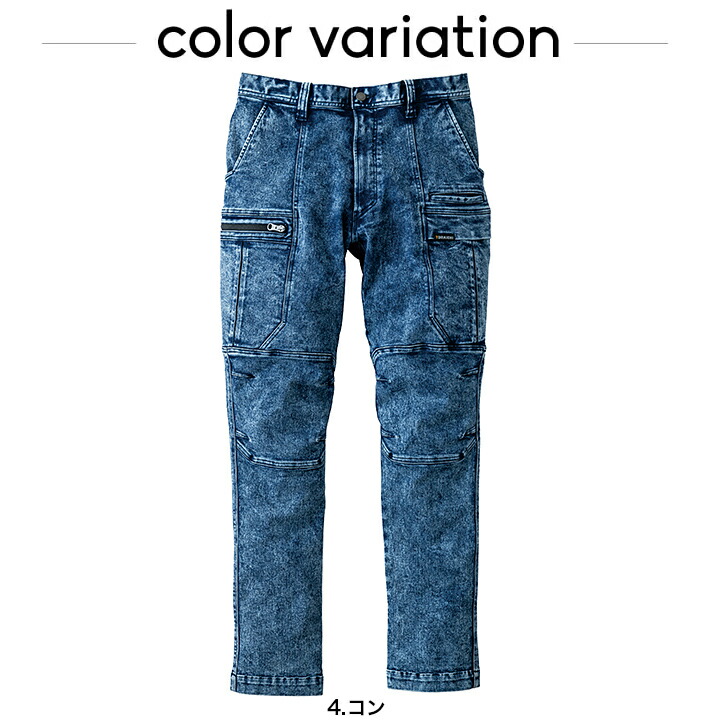 楽天市場】寅壱 デニムカーゴパンツ 8922-219 秋冬 作業服 作業着