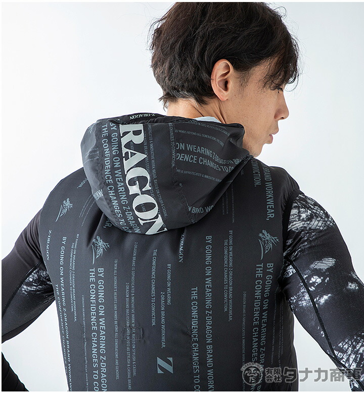 楽天市場】【即日発送】空調服 ベスト フード付き 自重堂 74250 Z