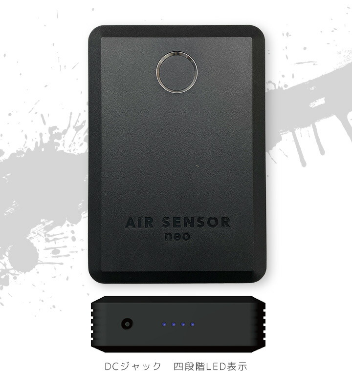 楽天市場】【即日発送】空調服 バッテリー ファンセット エアー