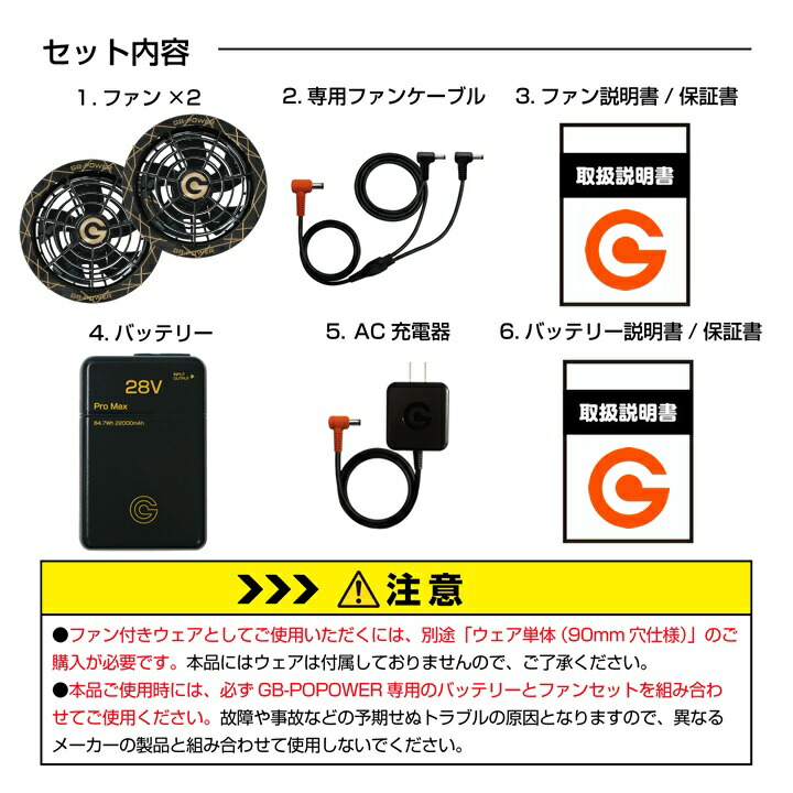 楽天市場】【即日発送】空調服用（28V専用 ファン＆バッテリーPRO MAX