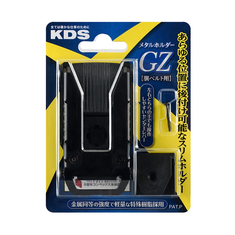 楽天市場】【メール便可】ムラテックKDS スケール コンベックス用