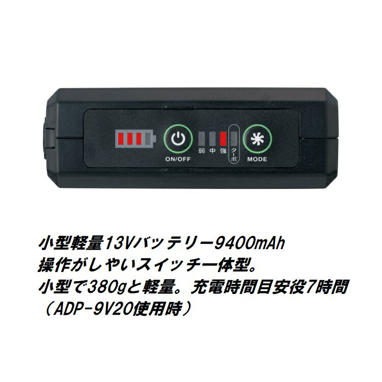 楽天市場】清涼ファン 熱中症対策 タジマ TAJIMA フルハーネス対応 FV