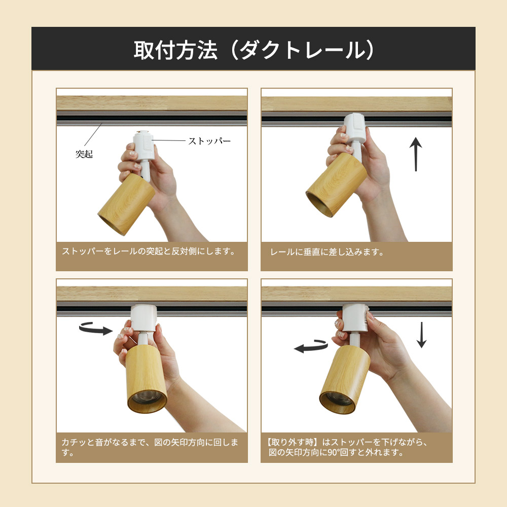 楽天市場】Luxour スポットライト 調光 調色 ダクトレール用 LED