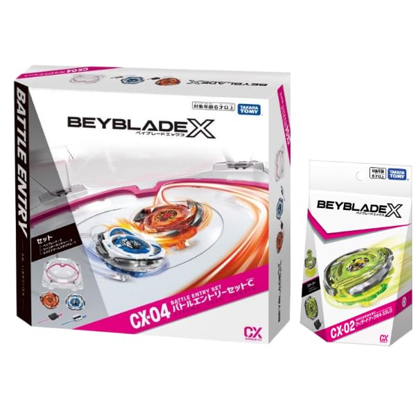 楽天市場】ベイブレード スタジアム セット（その他｜知育玩具・学習