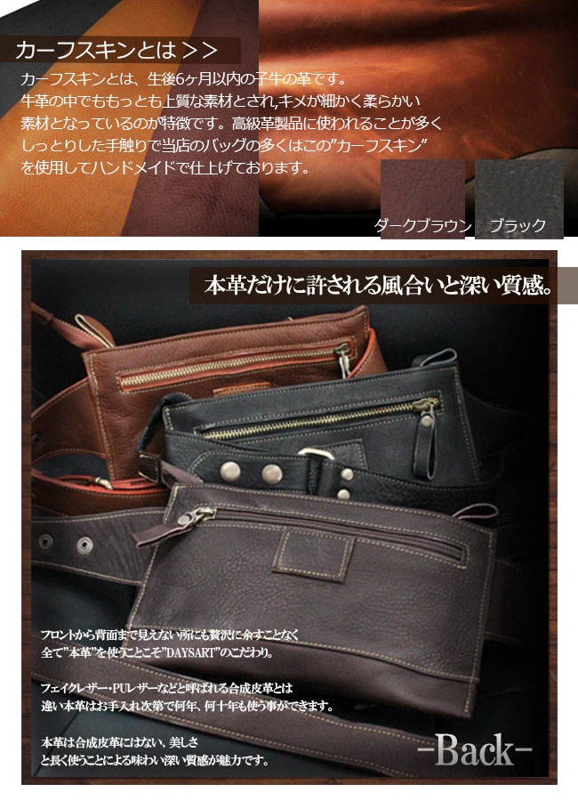 楽天市場】牛革 ダブルポケット レザーウエストポーチ ミニバッグ 斜め