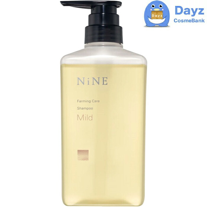 楽天市場】ホーユー ナイン ファーミングケア シャンプー 400mL