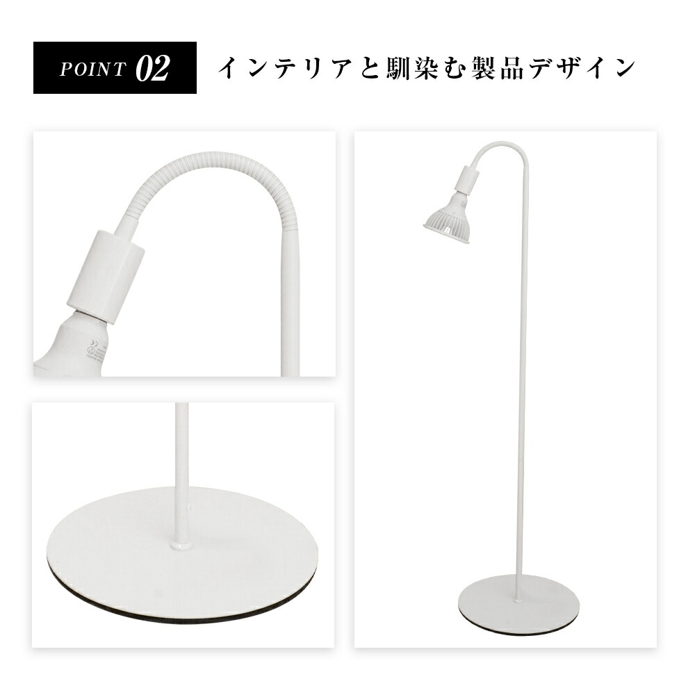 楽天市場】BARREL公式 フレキシブルアームライトスタンド E26 ホワイト