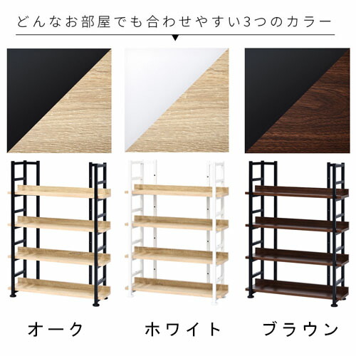 楽天市場】スリム ブックシェルフ OK 00-242-ok オーク オーク