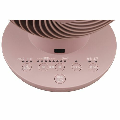 楽天市場】サーキュレーターアイ DC silent PCF-SDS152T-P ピンク