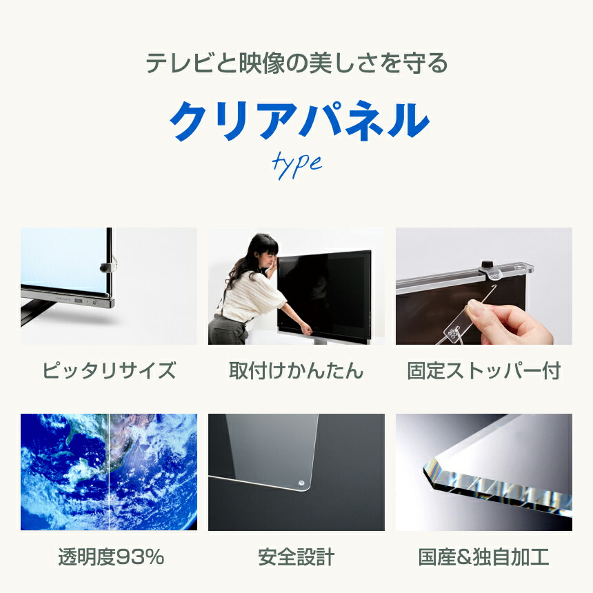 楽天市場】【ピッタリ仕上げ☆ほこり防止剤塗布済み】 純国産 有機EL