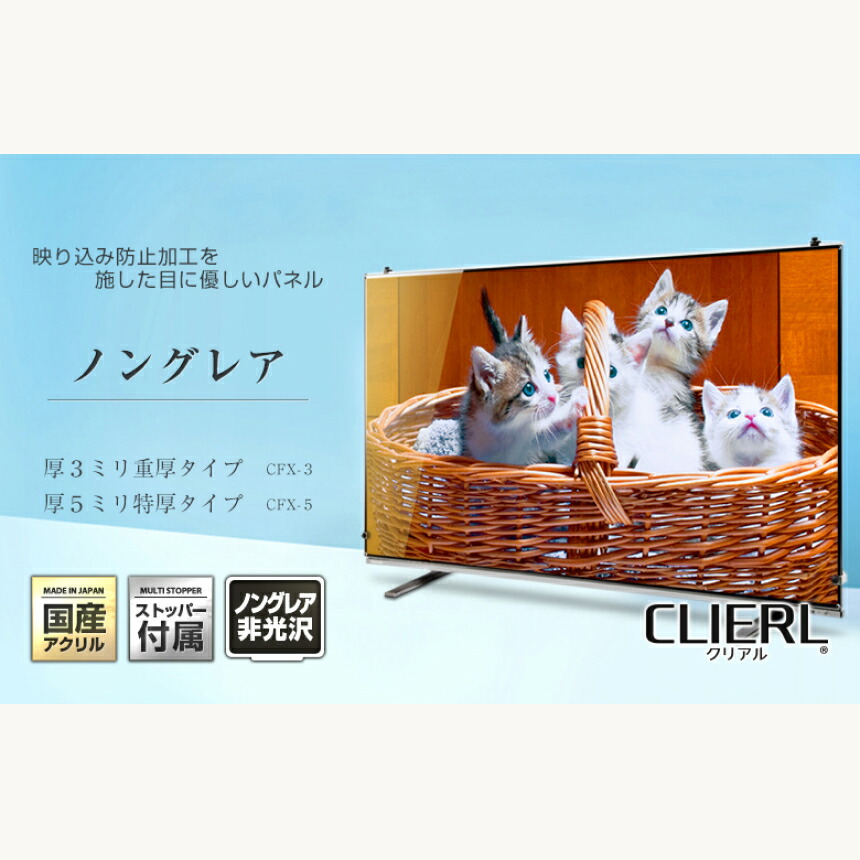 楽天市場】【ポイント10倍☆ピッタリ仕上げ】 純国産 有機EL 液晶