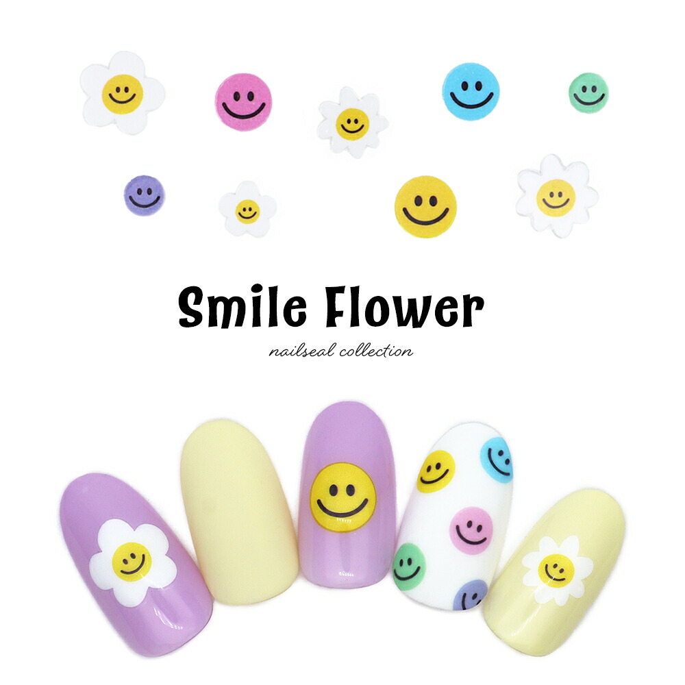 ニコちゃんお花ネイルシール ニコちゃんお花ネイルシール ニコちゃん