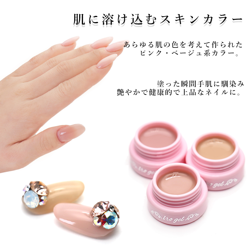 楽天市場】全色セット irogel バーチャルカラージェル 5色セット