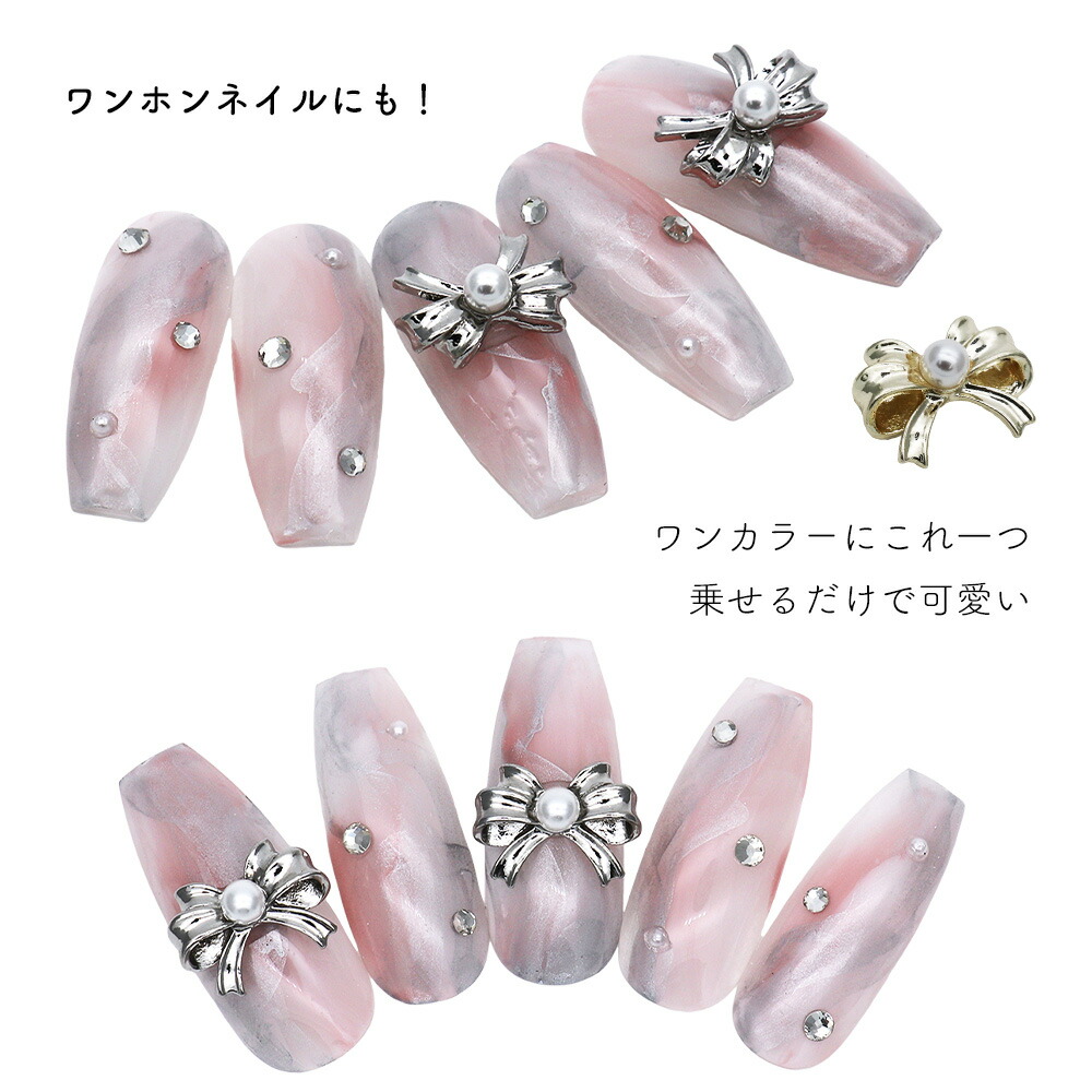 楽天市場】ネイルパーツ パール付きビッグリボンパーツ [ゴールド