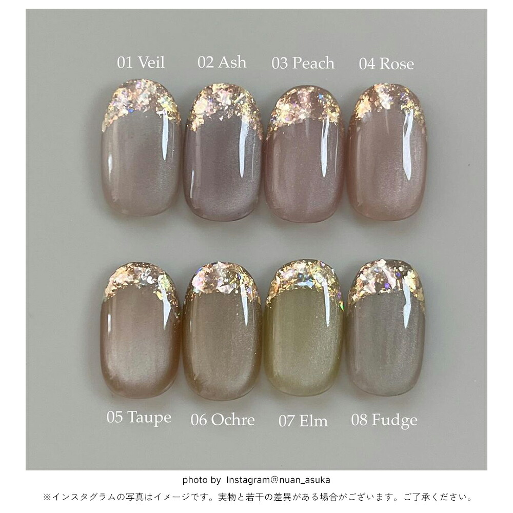 楽天市場】マグネットネイル 超微粒 ネイルタウンジェル ポリッシュ