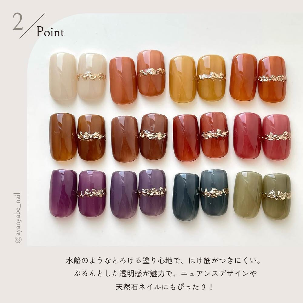 楽天市場】irogel コラボジェル em 12色 約4g セルフネイル カラー