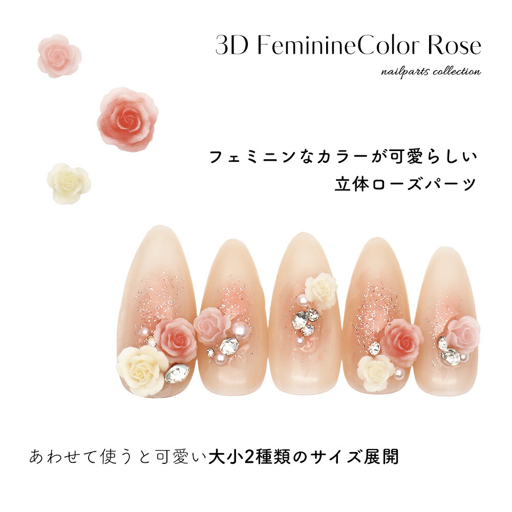 M ] ページXIRIUS Rose 2088 ネイルパーツ M ] ページXIRIUS Rose 2088