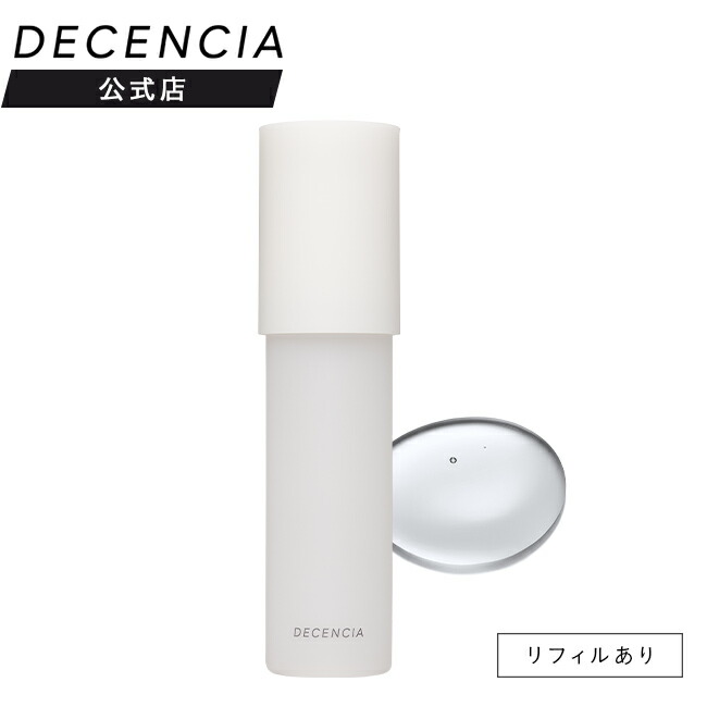 楽天市場】【公式店】ディセンシア ローション 本品 リフィル 敏感肌用