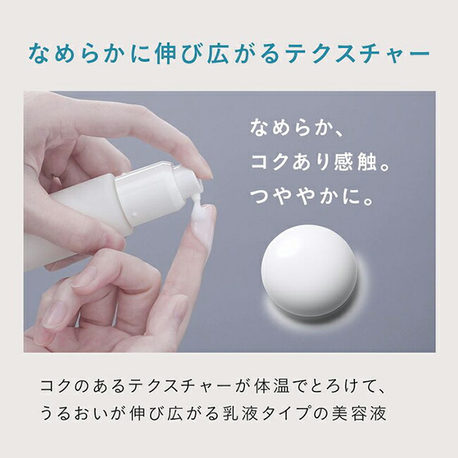 楽天市場】【公式店】 ディセンシア モイストS／C コンセントレート