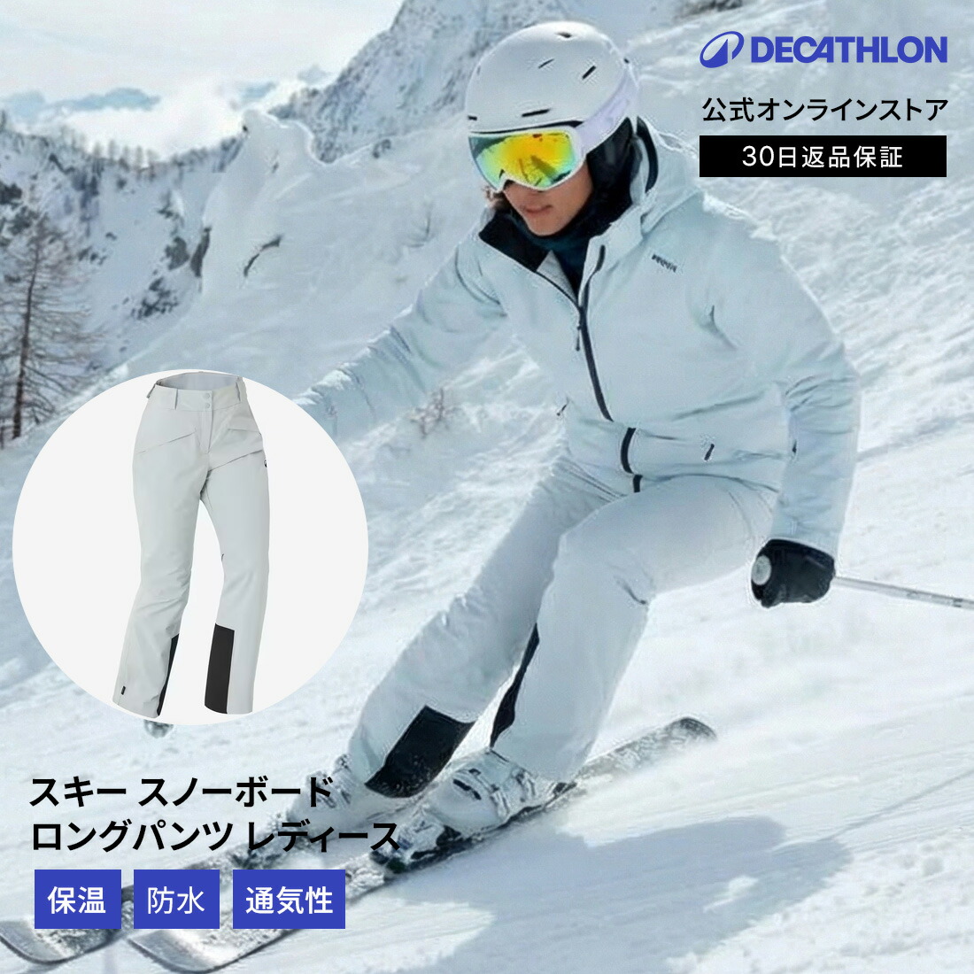 楽天市場】エレッセ テニスウェア レディース（スキー用ウェア