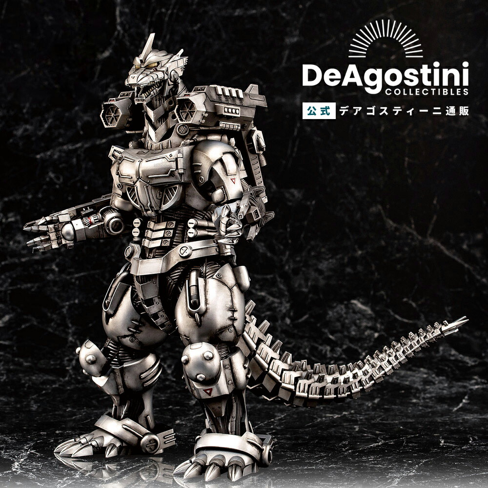 楽天市場】ディアゴスティーニ ロボットの通販