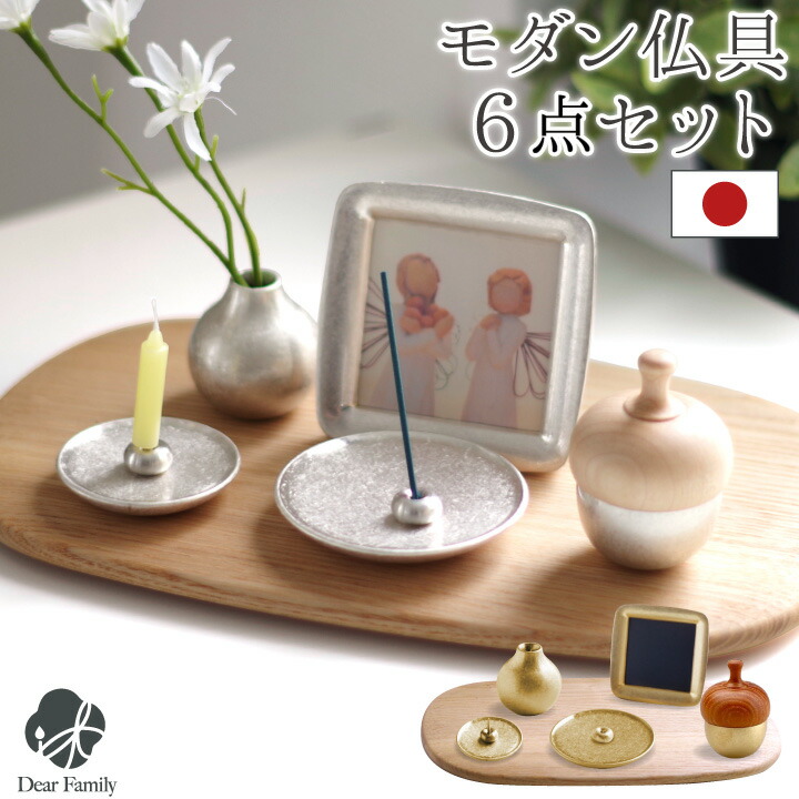 楽天市場】ミニ仏具 まどか どんぐりん 6点セット 国産 ゴールド