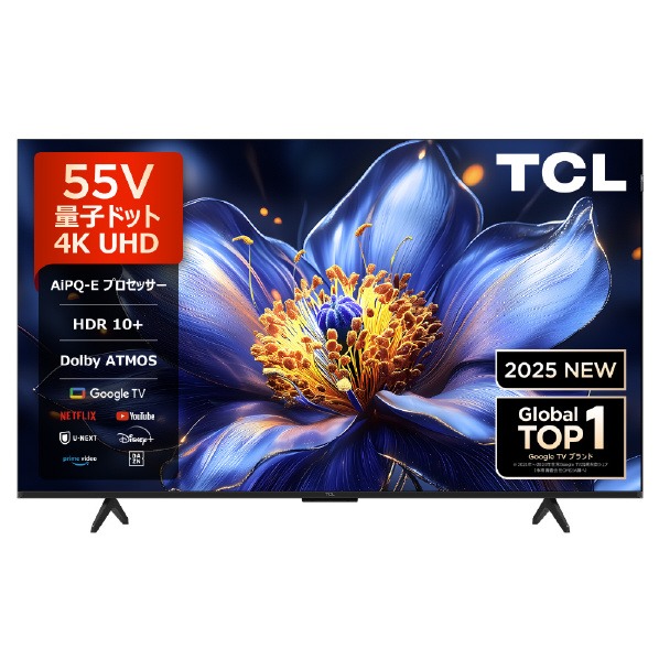液晶テレビ 有機ELテレビ TCL55」の人気商品一覧 | 安い商品を通販