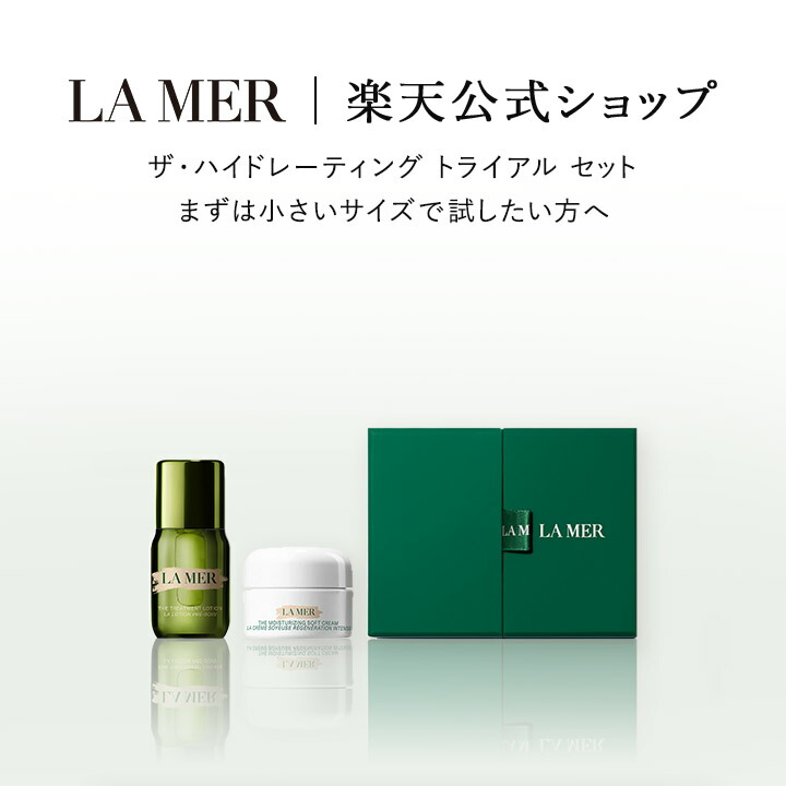 楽天市場】【次回ご購入時に使える3,700円OFFクーポンプレゼント】ラ