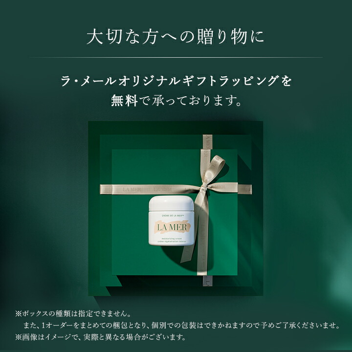 新品 ドゥラメール クレーム モイスチャー ライジング クリーム 28ml