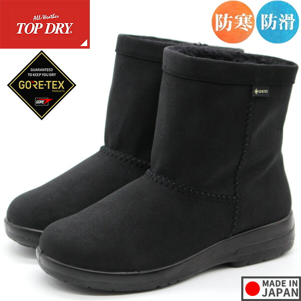 楽天市場】ブーツ レディース 長靴 靴 ムートンブーツ スノーブーツ