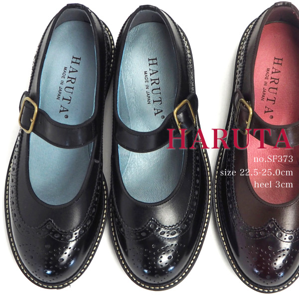 楽天市場】【ポイント最大47倍】 HARUTA ハルタ 太ベルトストラップ