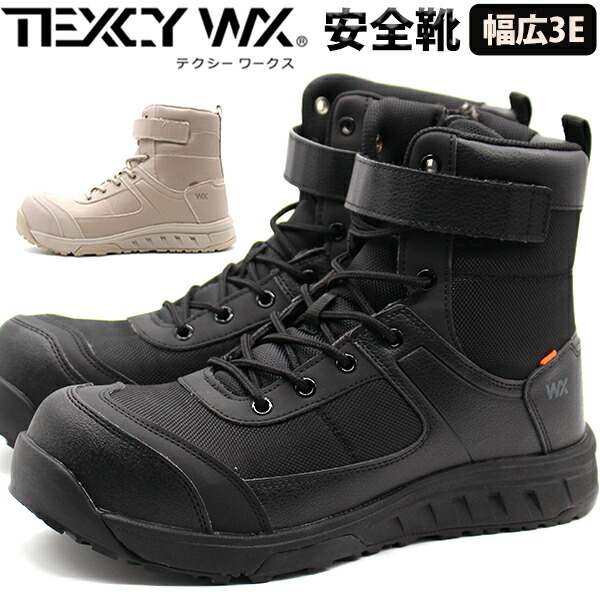 楽天市場】【ポイント最大47倍】 安全靴 メンズ レディース 靴