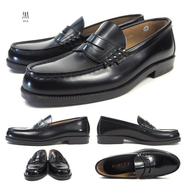 楽天市場】【ポイント最大47倍】 ハルタ 【サイズ交換無料】 HARUTA