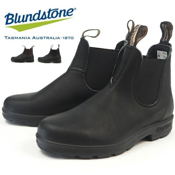 楽天市場】【20日限定☆P最大8倍】 BLUNDSTONE ブランドストーン #500