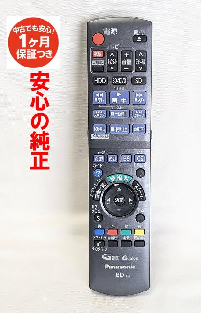 楽天市場】dmr bw690 リモコンの通販