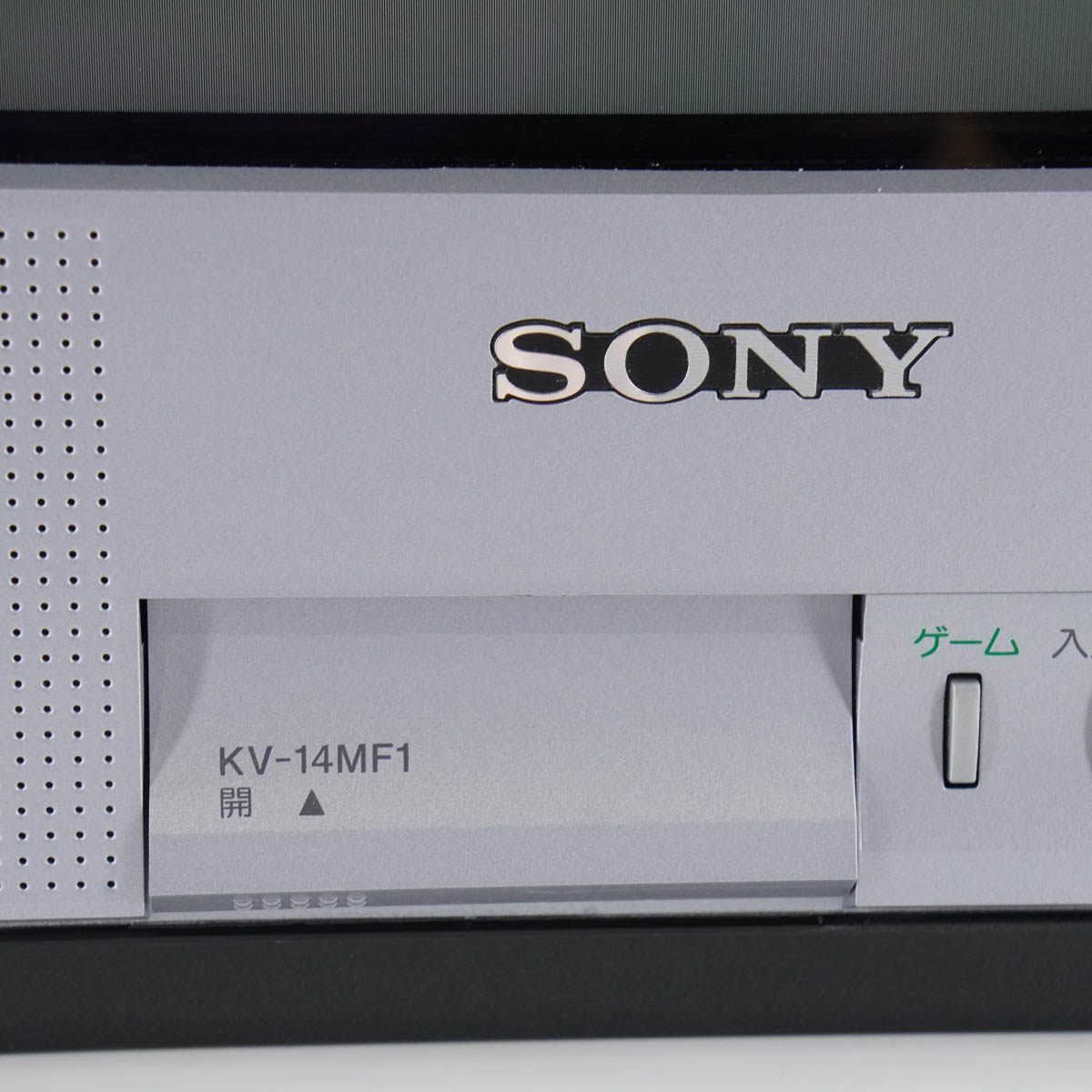 SONY トリニトロン テレビ KV-14MF1 2002年製 元箱あり 2026年最新】KV