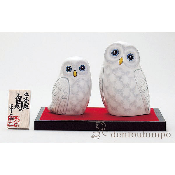 白 ふくろう 置物」の人気商品一覧 | 安い商品を通販サイトから探す